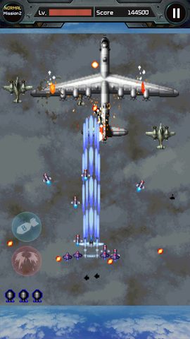 Screenshot 9: Strikers 1945