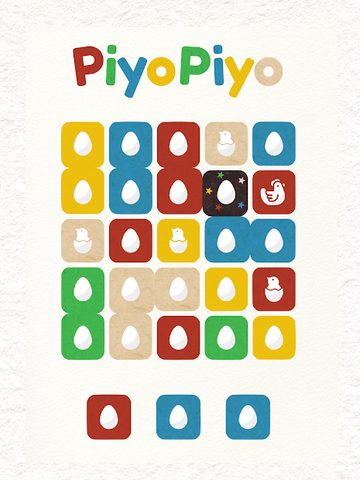 Screenshot 8: PiyoPiyo