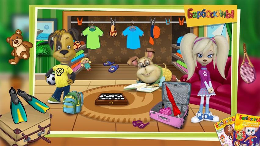 Screenshot 2: The Barkers: Funny adventures