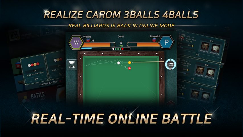 Скриншот 8: Real Billiards Battle