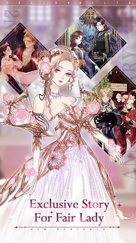 Screenshot 3: Helix Waltz - Dress Up Drama