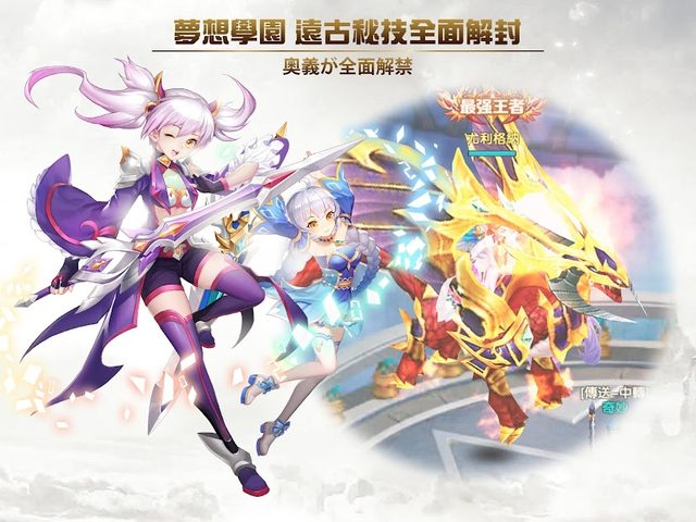 Screenshot 15: 永恆:宿命起源