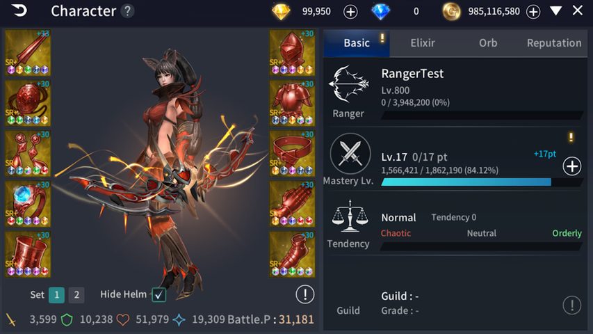 Screenshot 15: Rebirth Online