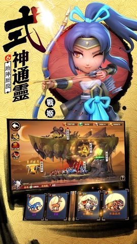 Screenshot 5: 第六天魔王 - 國際版