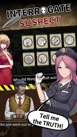 Screenshot 4: Detective escape - Room Escape