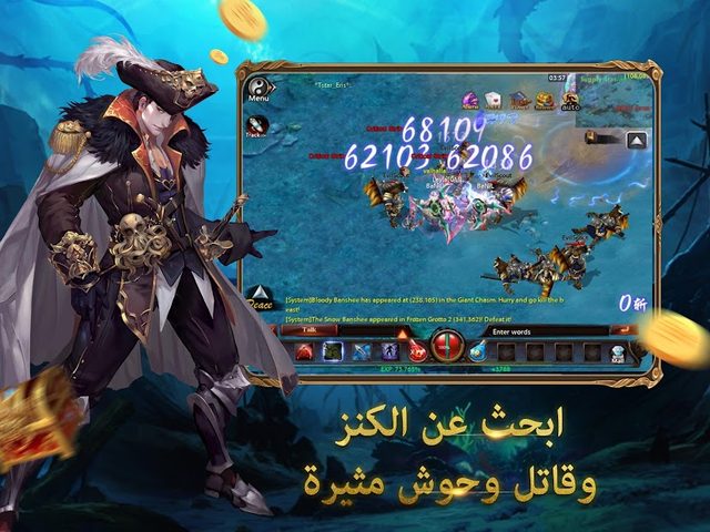 Screenshot 13: قهر أونلاين Ⅱ
