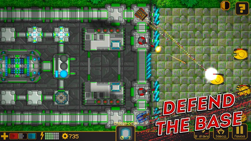 Screenshot 1: Tanks Defense