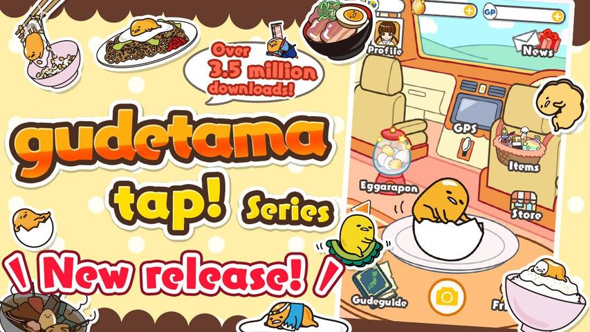 Screenshot 7: gudetama tap!