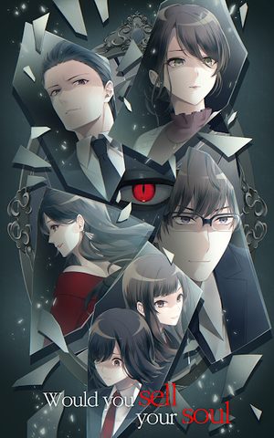 Captura 12: Juego de horror con historia interactiva