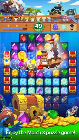 Screenshot 8: Pirate Jewel Pang: Match 3