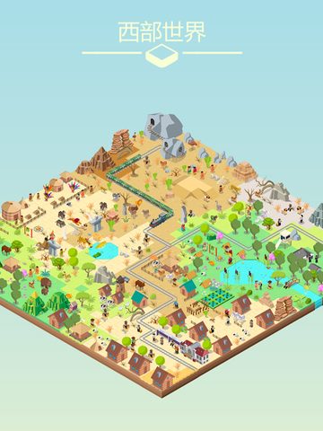 Screenshot 18: Colorful World