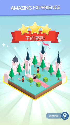 Screenshot 2: Colorful World