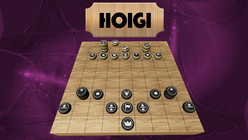 Скриншот 1: Hoigi - Tabletop Strategy