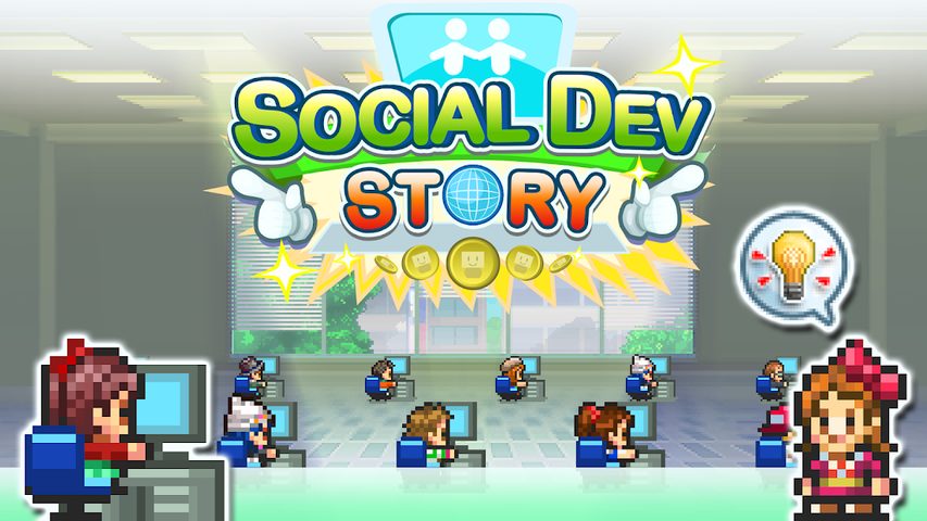 Screenshot 23: Social Dev Story