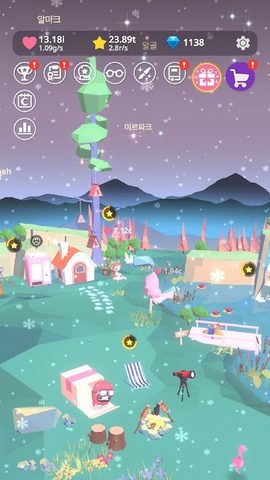 Screenshot 21: Starry Garden : Animal Park