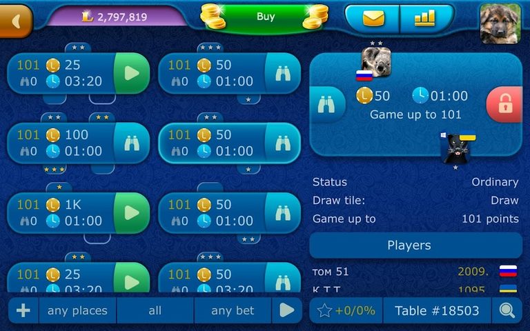 Screenshot 23: Dominoes LiveGames - free online game