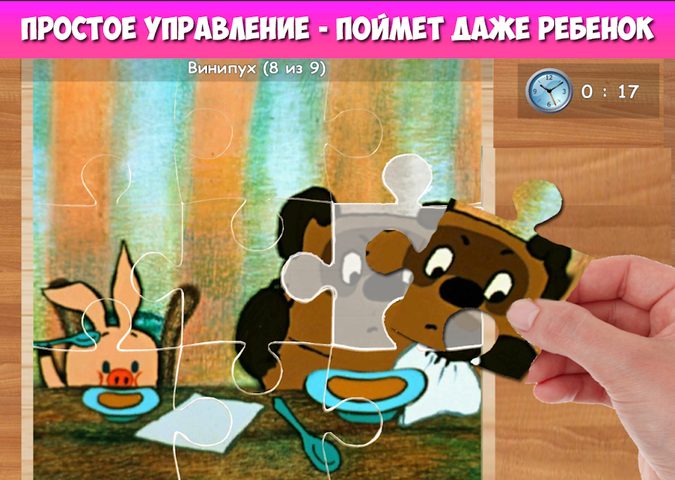 Captura 3: Пазлы для малышей музыкальные. Советские мультики.