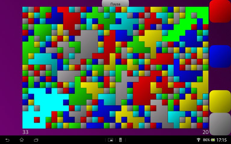 Screenshot 10: yioFiller