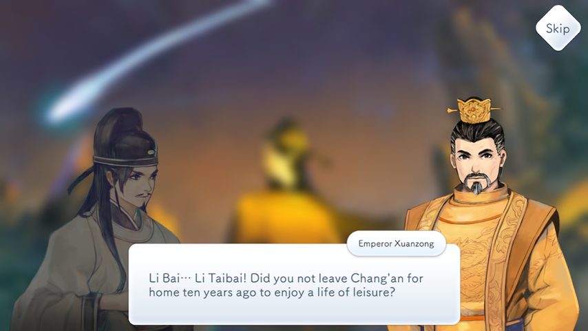 Screenshot 7: Lyrica