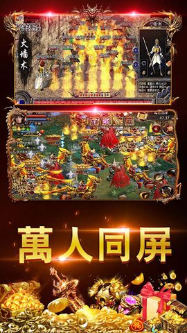 Screenshot 5: 屠龍法則-放置傳奇私服掛機手游,沙城屠龍破曉,天命戰歌神獸熱血龍城
