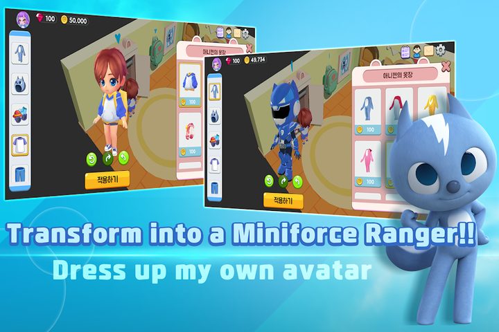 Captura 2: Aventura de Miniforce