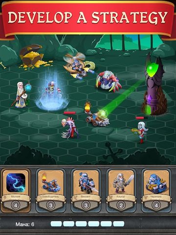 Screenshot 15: Cards & Swords battle game