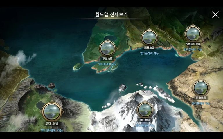 Screenshot 9: WildBorn 野境重生