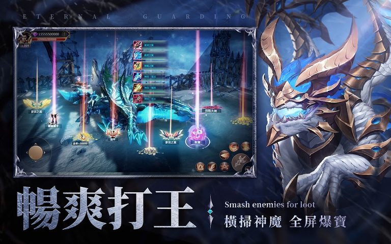 Screenshot 11: 永恆守護-戰神歸來