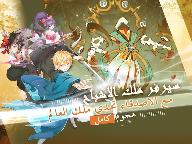 Screenshot 14: قتال النينجا