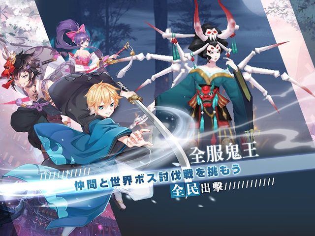Screenshot 9: 御灵绘卷