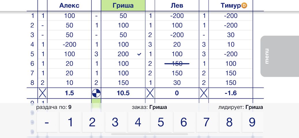Скриншот 2: Список Джокера