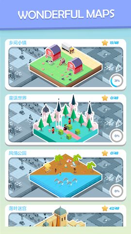 Screenshot 22: Colorful World