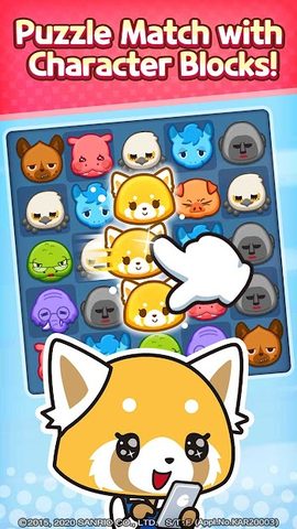Screenshot 1: Aggretsuko : Match 3 Puzzle
