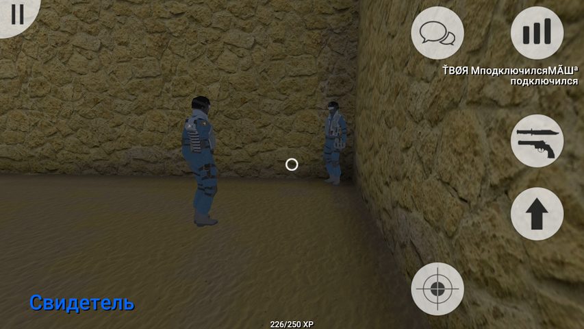 Screenshot 18: MurderGame Portable