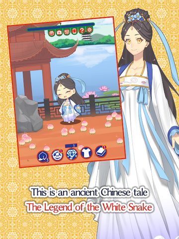 Screenshot 8: The Legend of the White Snake