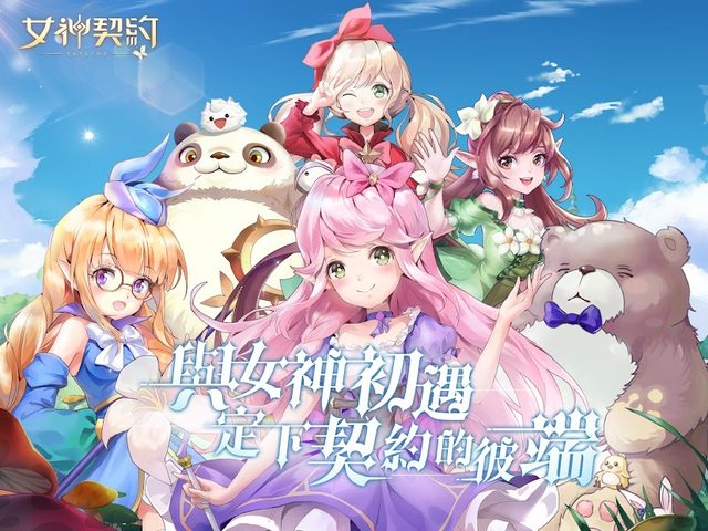 Screenshot 6: 女神契約Skyline