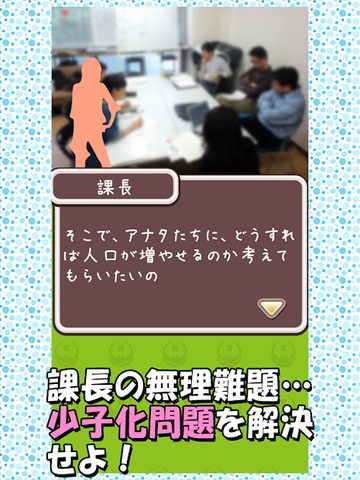 Screenshot 10: じょうづるさんの憂鬱
