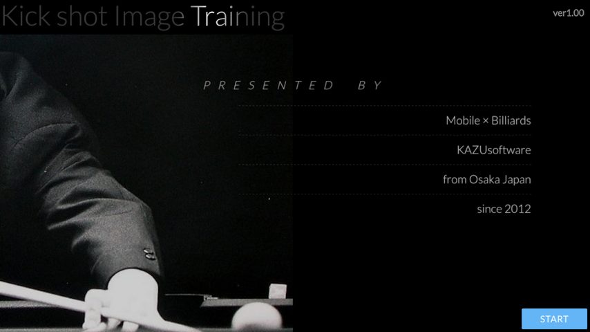 Screenshot 11: KICK SHOT IMAGE TRAINING