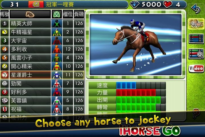 Скриншот 12: iHorse GO: PvP Horse Racing