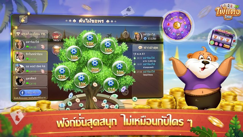 Скриншот 10: Коллекция тайских карточных игр