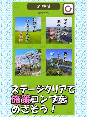 Screenshot 12: じょうづるさんの憂鬱