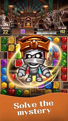 Screenshot 19: Jewel World Museum
