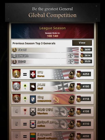 Screenshot 23: Road to Valor: World War II