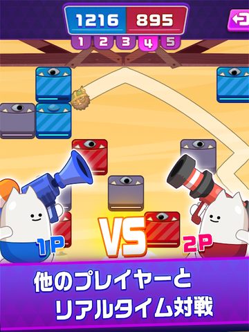 Screenshot 10: Bazooka Royale