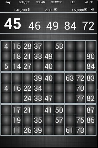 Screenshot 15: Bingo Live Black Edition Money Game Lotto online $