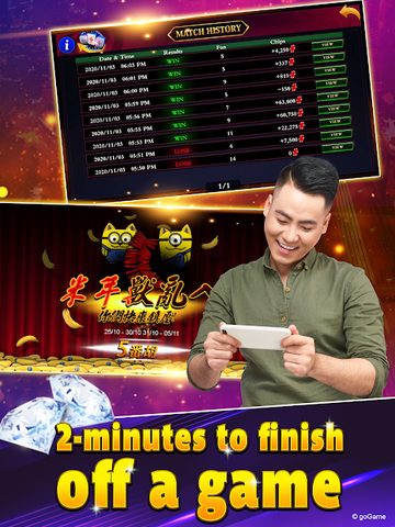 Скриншот 11: Маджонг для трёх игроков