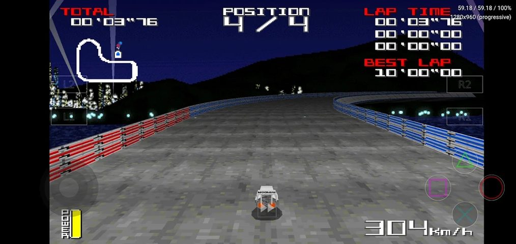 Screenshot 11: DuckStation