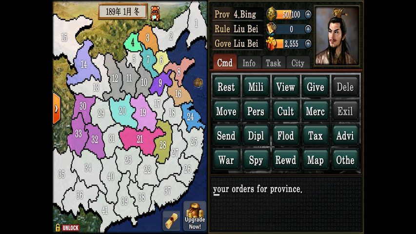 Screenshot 3: Three Kingdoms Hex2Hex