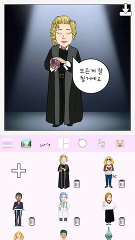 Screenshot 13: Hellotoon - Kpop Webtoon Maker