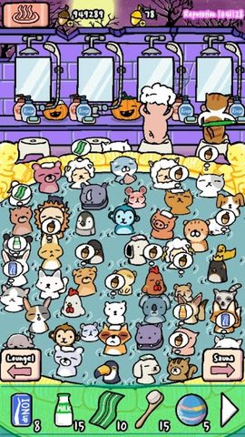 Screenshot 7: Animal Hot Springs